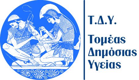 ΔΙΟΙΚΗΣΗ ΝΟΣΗΛΕΥΤΙΚΩΝ ΥΠΗΡΕΣΙΩΝ - ΚΑΤΑΝΟΜΗ ΦΟΙΤΗΤΩΝ/ΤΡΙΩΝ ΓΙΑ ΤΗΝ ΚΛΙΝΙΚΗ ΑΣΚΗΣΗ ΤΟΥ ΜΑΘΗΜΑΤΟΣ