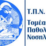 ΤΕΛΙΚΗ ΚΑΤΑΝΟΜΗ ΚΛΙΝΙΚΗΣ ΑΣΚΗΣΗΣ ΜΑΘΗΜΑΤΟΣ ¨ΟΡΓΑΝΩΣΗ ΚΑΙ ΔΙΑΧΕΙΡΙΣΗ ΣΧΕΔΙΟΥ ΝΟΣΗΛΕΥΤΙΚΗΣ ΦΡΟΝΤΙΔΑΣ¨
