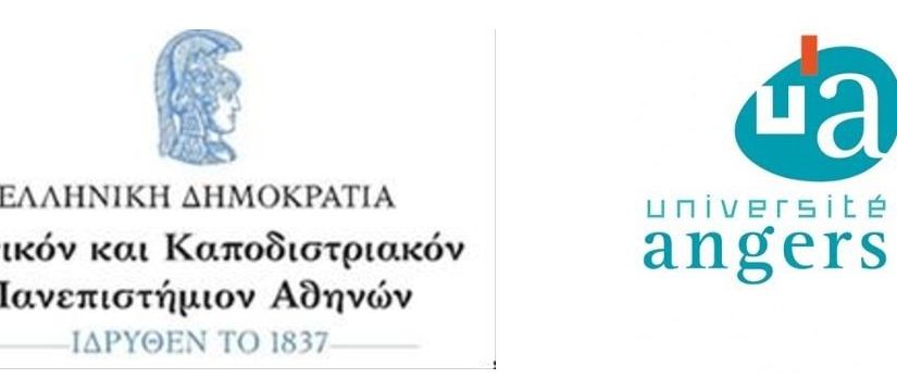 ΠΡΟΚΗΡΥΞΗ ΚΟΙΝΟΥ ΕΛΛΗΝΟΓΑΛΛΙΚΟΥ ΠΜΣ 2025-2026:ΔΙΔΑΣΚΑΛΙΑ ΞΕΝΩΝ ΓΛΩΣΣΩΝ ΣΤΗΝ ΕΥΡΩΠΗ: ΕΚΠΑΙΔΕΥΣΗ ΣΤΗ ΓΛΩΣΣΙΚΗ ΚΑΙ ΠΟΛΙΤΙΣΜΙΚΗ ΔΙΑΦΟΡΕΤΙΚΟΤΗΤΑ 